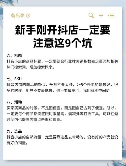 几个新手一踩一个准的坑，记好了