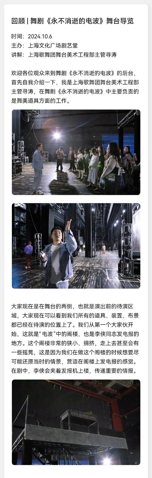 线下演出的魔力,线上永远替代不了