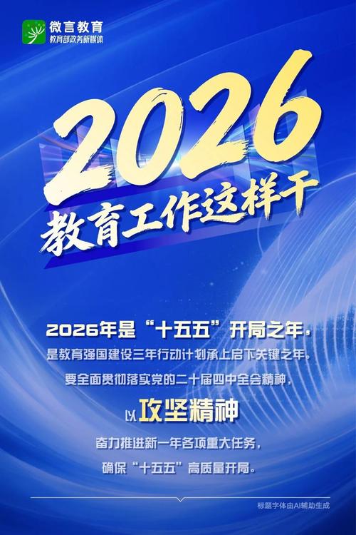 提前破局，要从基础教育阶段动起来