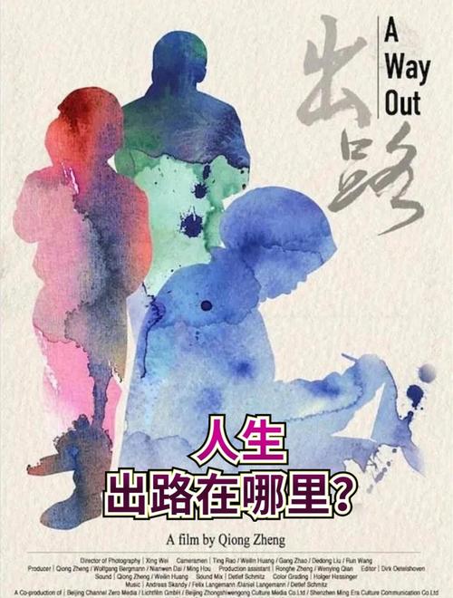 出路?要么回归工具,要么变成公共设施