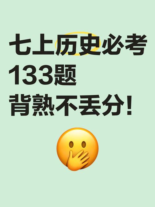 3分钟背完所有常考例外，再也不丢分