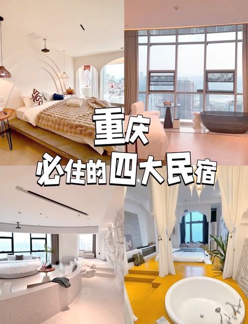周边住宿怎么选不踩雷
