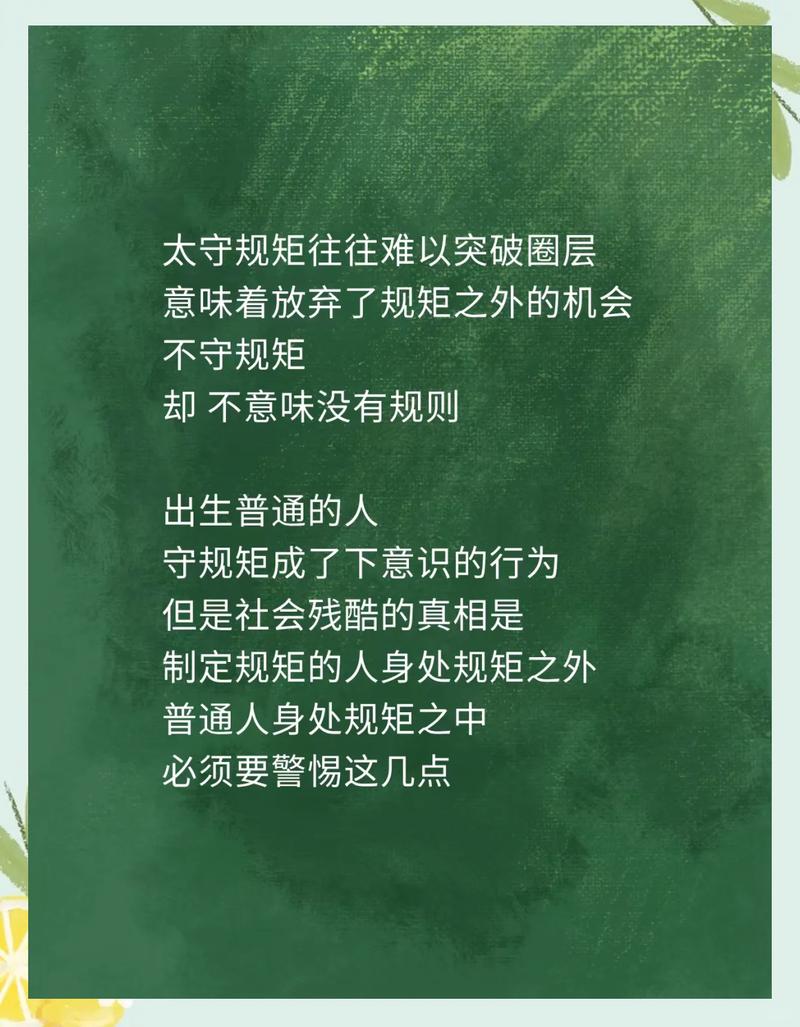 为什么说这个规则和每个普通人都有关?