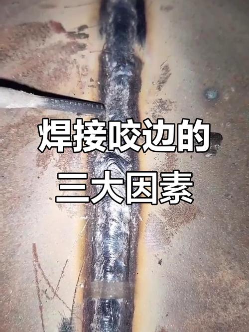 哪有焊死的分界线