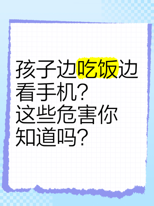 这些情况，真的别边吃边看