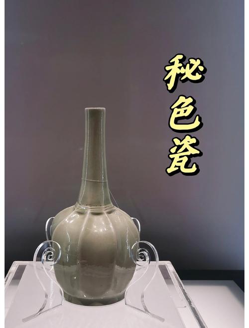法门寺唐代地宫出土秘色瓷文物展