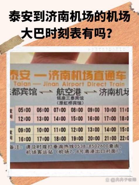 我的推荐：大巴，但得挑对时间