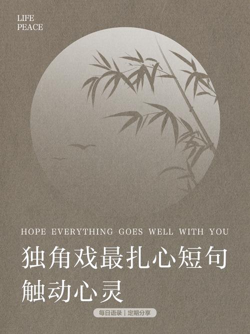面试场上，别演独角戏