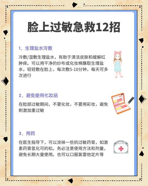 真正能落地的过敏原控制动作，做好这几个就够