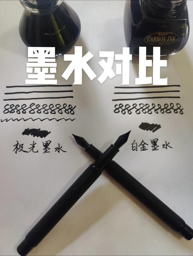 钢笔墨水纸张适配测试对比图