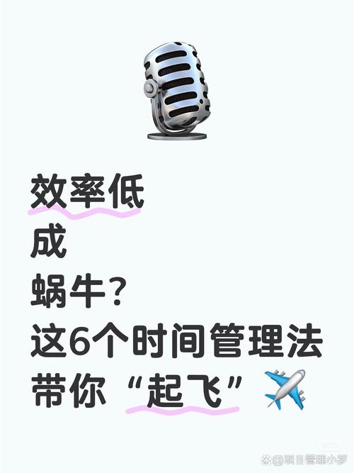 效率幻觉：为什么你觉得更忙了，产出却更少了？