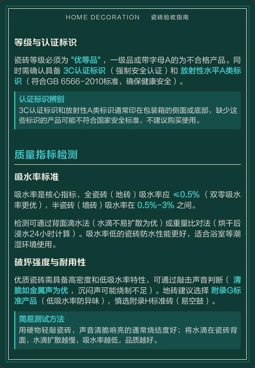 换完怎么验收,花两分钟避坑