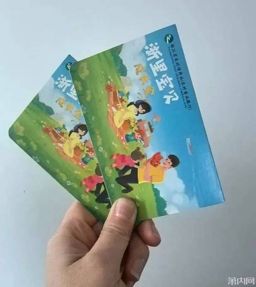 未成年子女压岁钱银行存储凭证