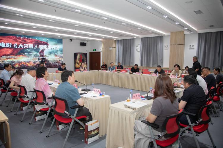 湖北尊而光刑事专业委员会研讨会现场图