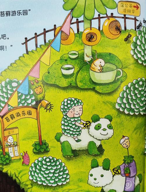 多语种儿童绘本杂乱地堆在地毯上