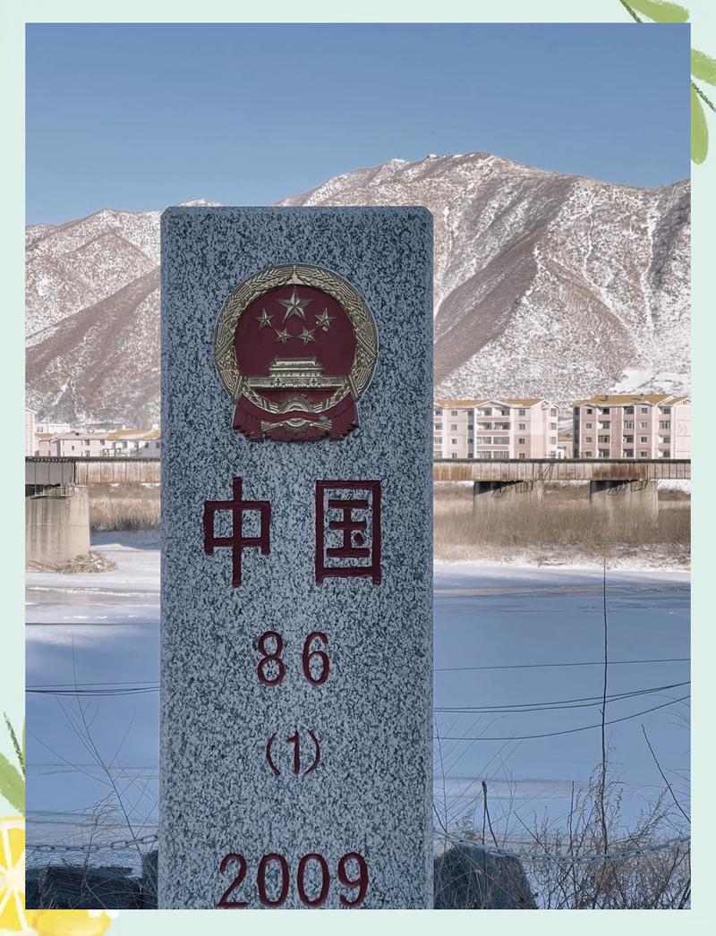 联合国教科文组织世界遗产中国缓冲区界碑实拍