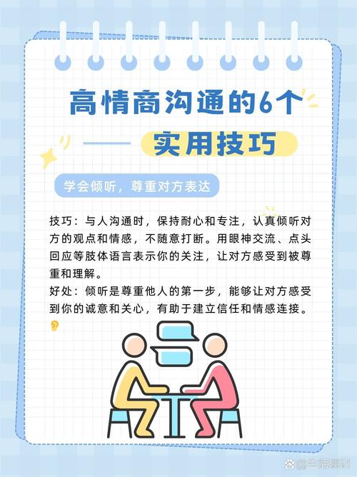 我们都需要更轻的沟通方式