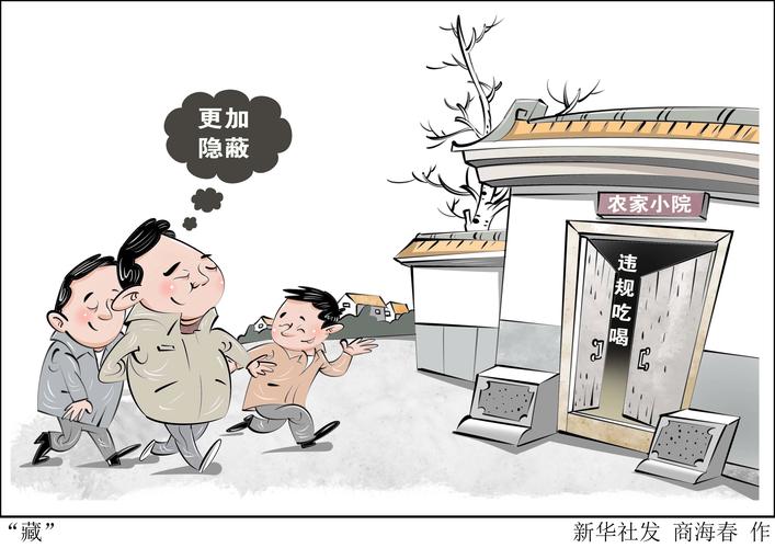 四、奇葩情况,也得防