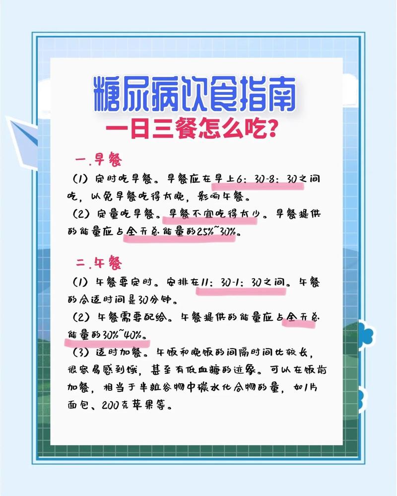 医院临床营养师给糖尿病患者做饮食指导