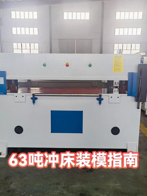 怎么找到适配自己需求的冲压模具厂家