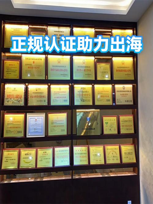 科研出海，认证认可更是必备通行证
