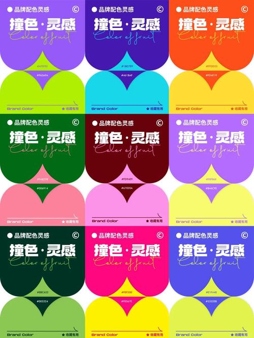 家装撞色搭配12问：从选料到施工全避坑
