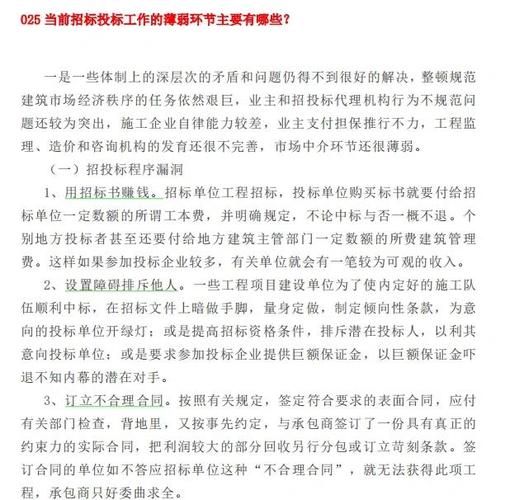 软体、柔性、以及那些不按常理出牌的控制难题