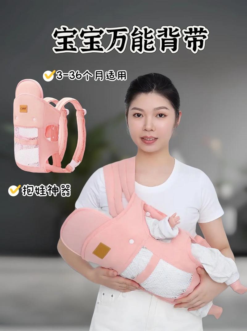 婴儿背带:哄睡神器,真的不是摆设
