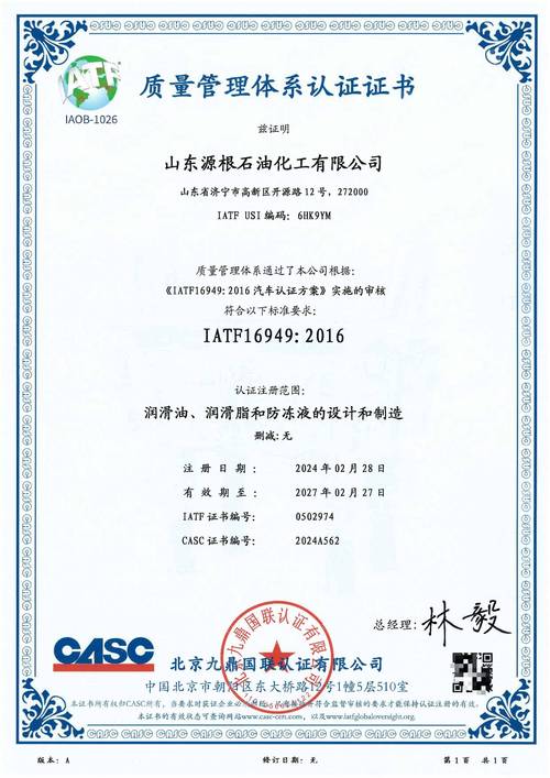 工业制造领域的认证：为什么它是拿订单的敲门砖？