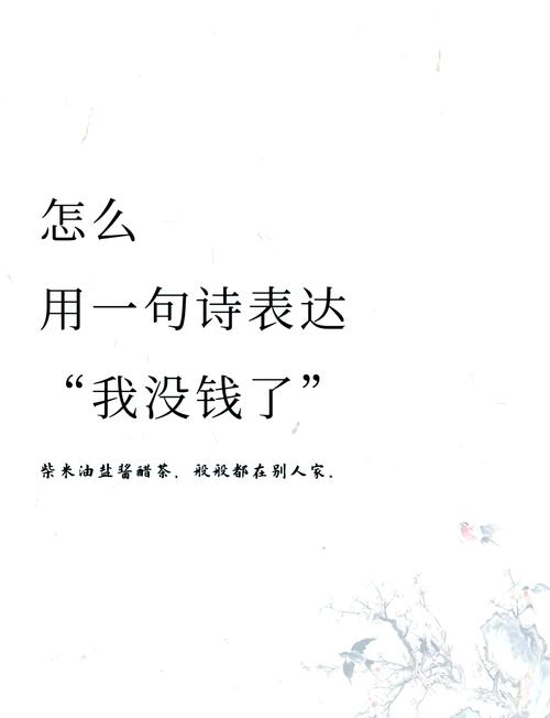 那些没人提前说的小钱坑