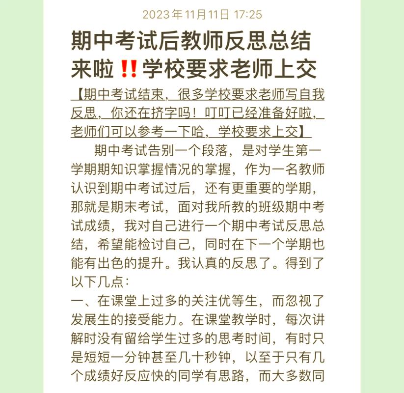 沮丧的教师在空荡教室独自反思