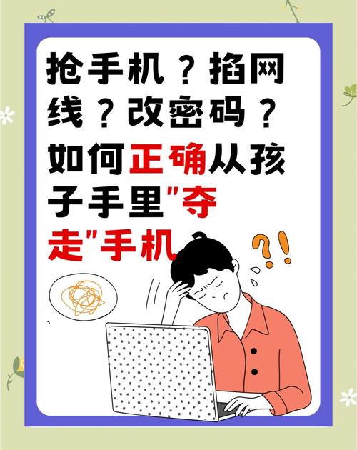 它能让你放下手机吗?