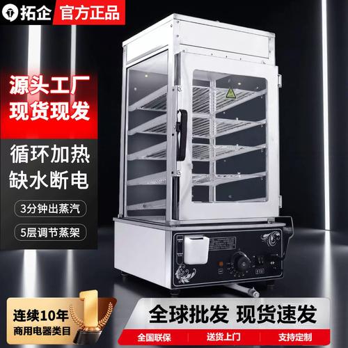 便利店蒸柜旁站着的攥手机的女高中生
