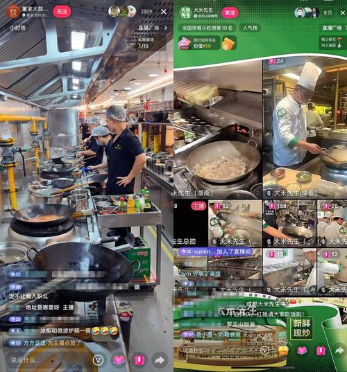 餐饮商家抖音算法推流虚假摆拍拍摄现场