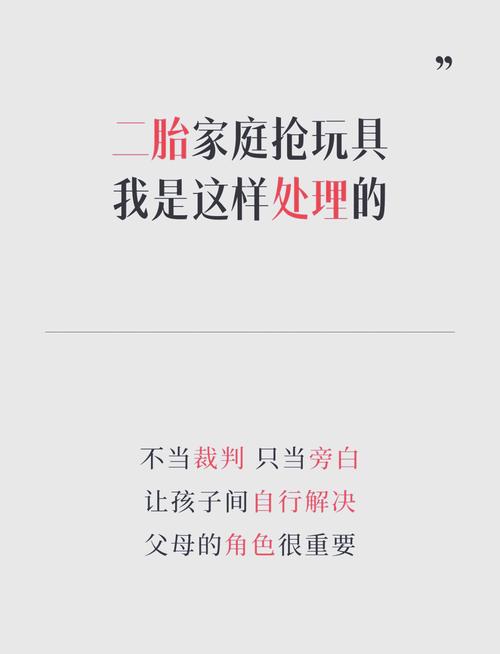 问：二胎调和师到底做什么？我又不是没调解过