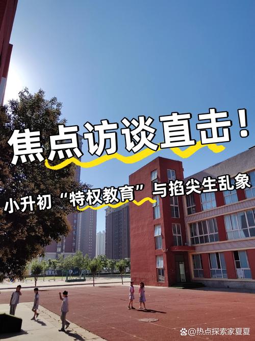 为什么学校突然开始重视这个？