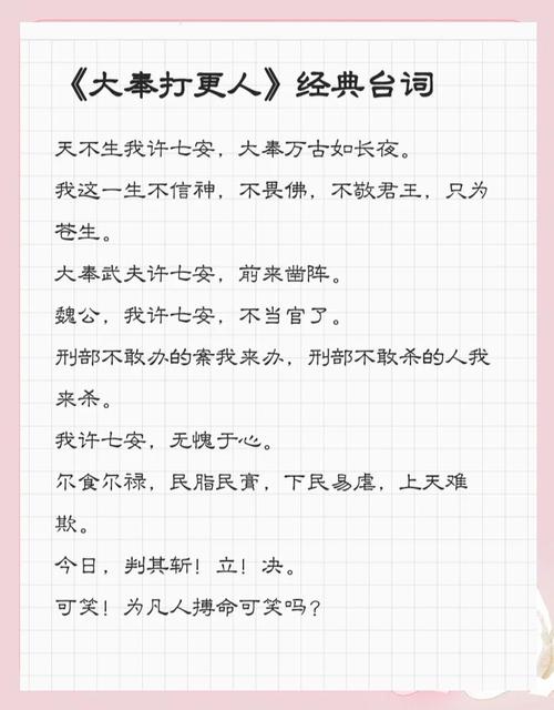 玩杖十年,说点公道话