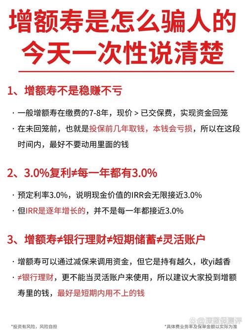 搭个电收你两百？这里面的门道我今天摊开说