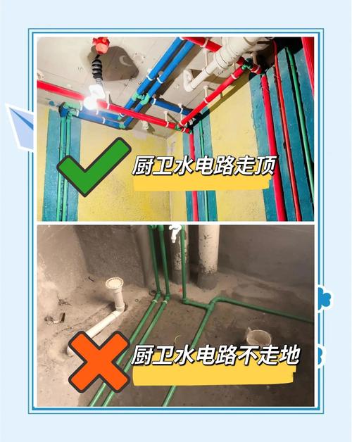 问题二:水电改造最容易超支,怎么控制?