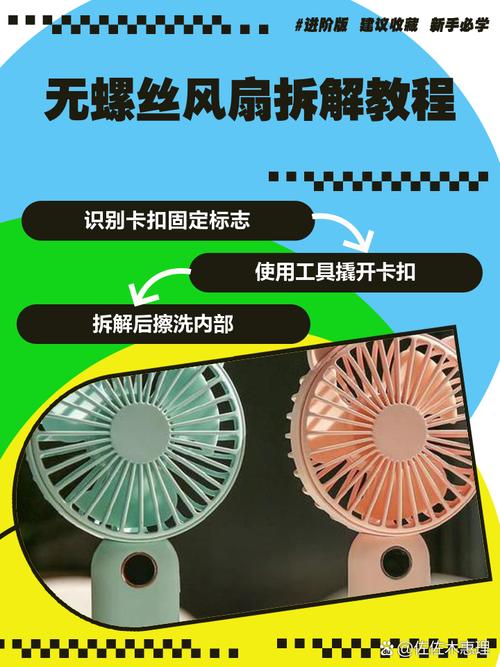 工业交换机无风扇外壳散热结构拆解示意图