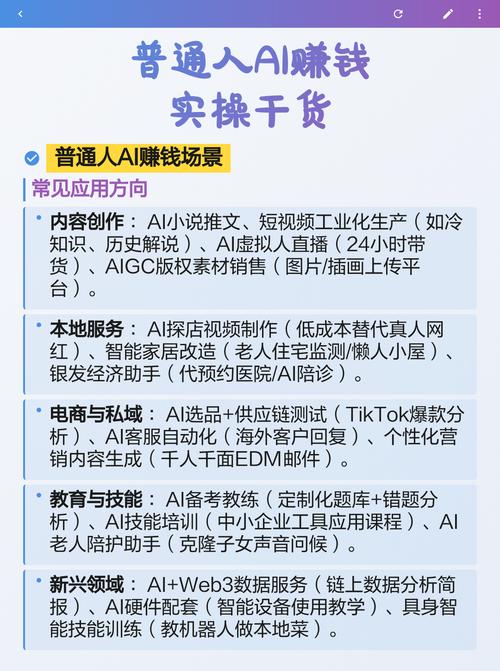普通人快速查院校实力的实操方法