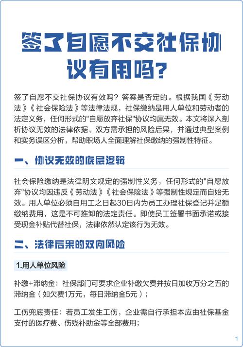 签合同?不签反而赚了?