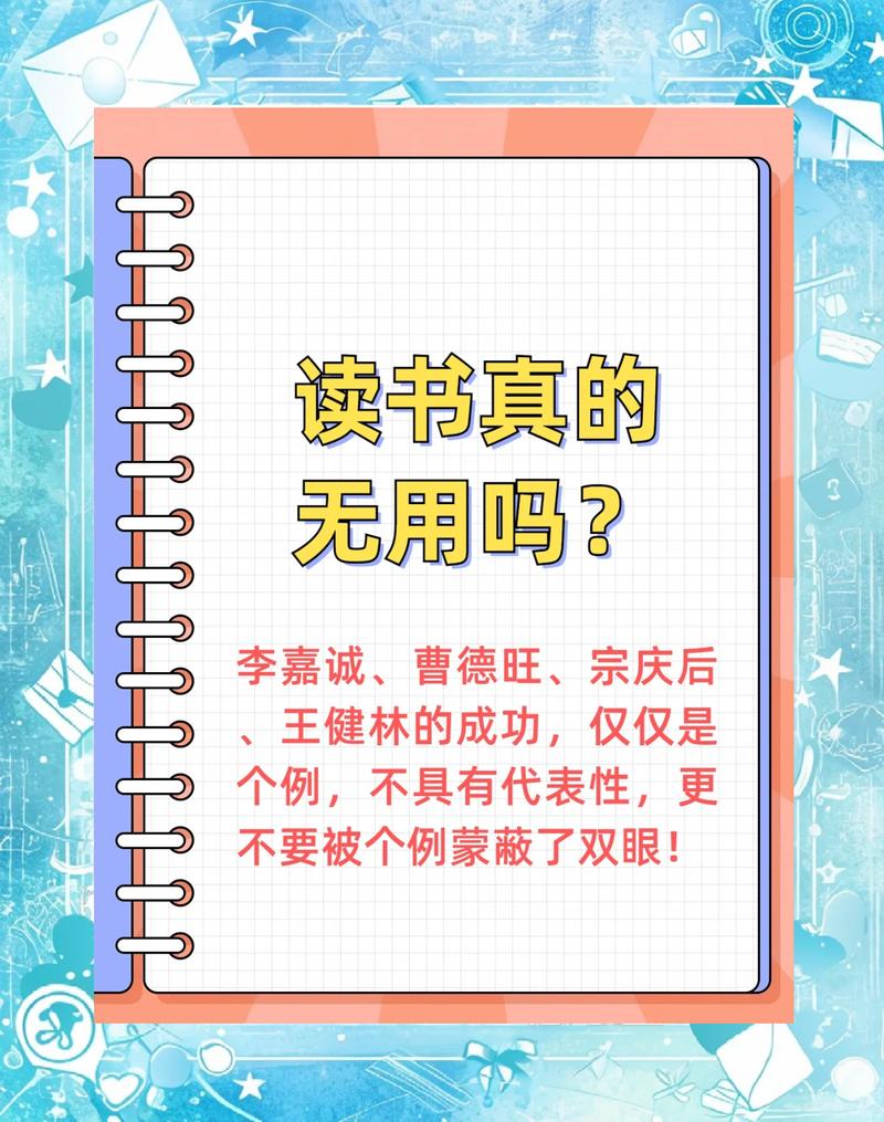 留一点点空间给“无用”的阅读