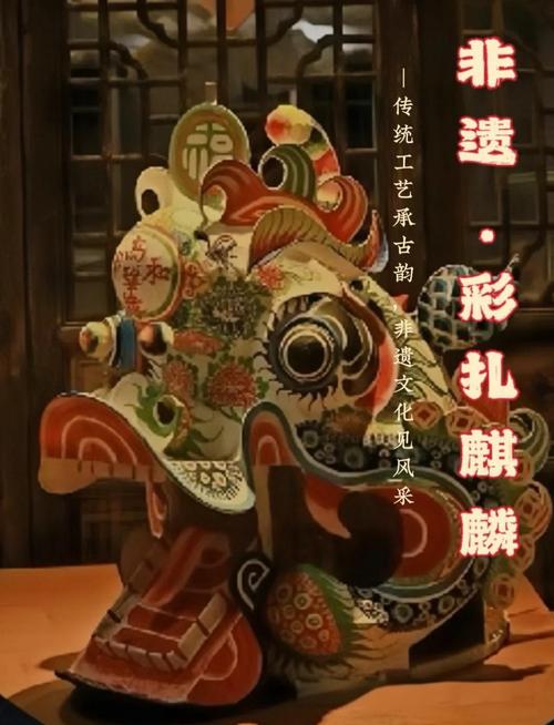 南漳非遗老艺人扎麒麟骨架特写