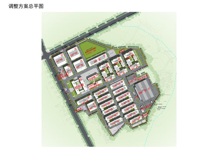 城市产业园区总平面规划调整公示文件