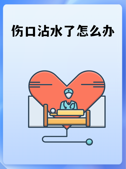真沾事了，该咋整？平时要注意啥？