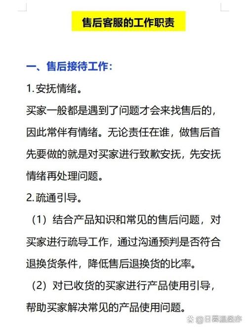 售后比售前重要一百倍,可惜很多人看不到