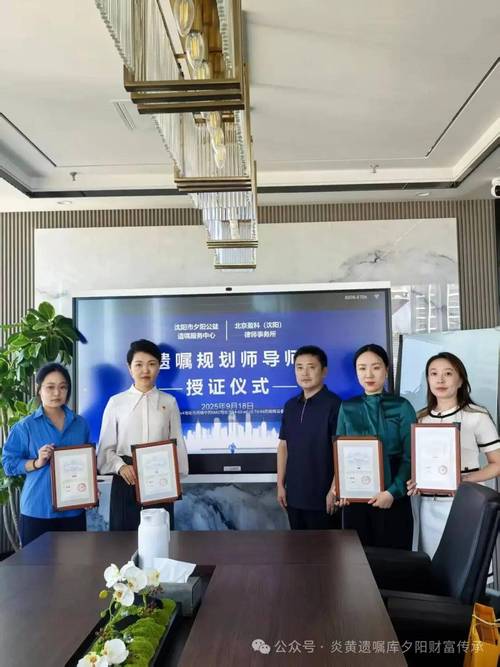 律师向客户展示遗产规划方案