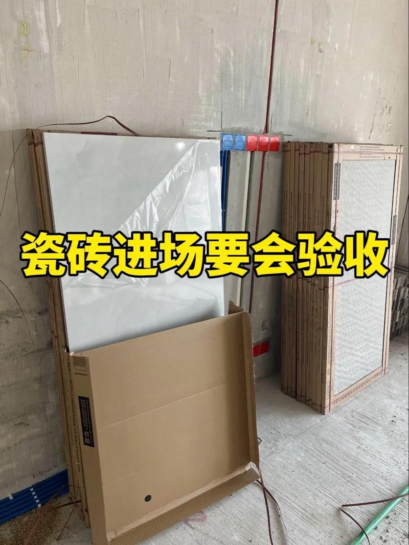 验收的时候别光摸滑不滑,这几个细节最容易漏