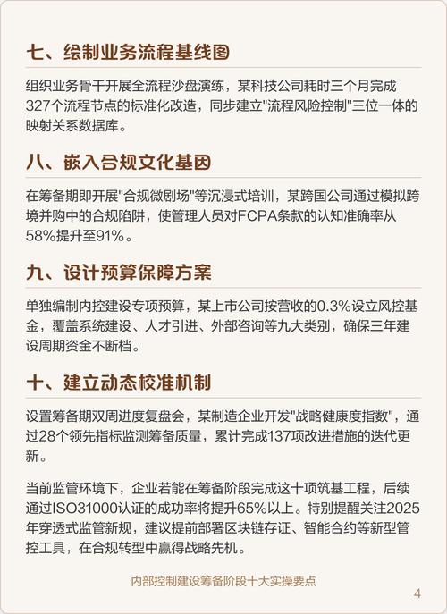 不同阶段的实操要点